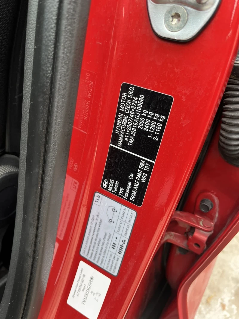 Hyundai Tucson 1.7, снимка 14 - Автомобили и джипове - 52917388