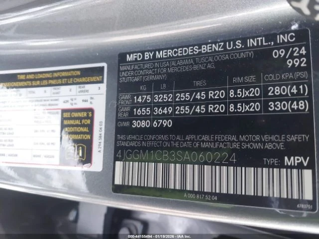 Mercedes-Benz EQE 350 SUV* 4MATIC* АМГ ПАКЕТ* ДИСТРОНИК* ОБДУХВАНЕ* , снимка 9 - Автомобили и джипове - 53648126