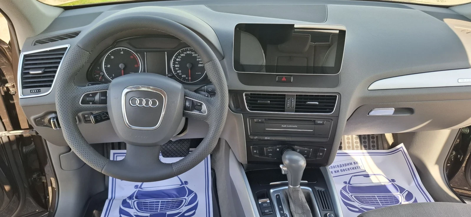 Audi Q5 2.0TDI, automat, Quatro | Mobile.bg � ����������� 17