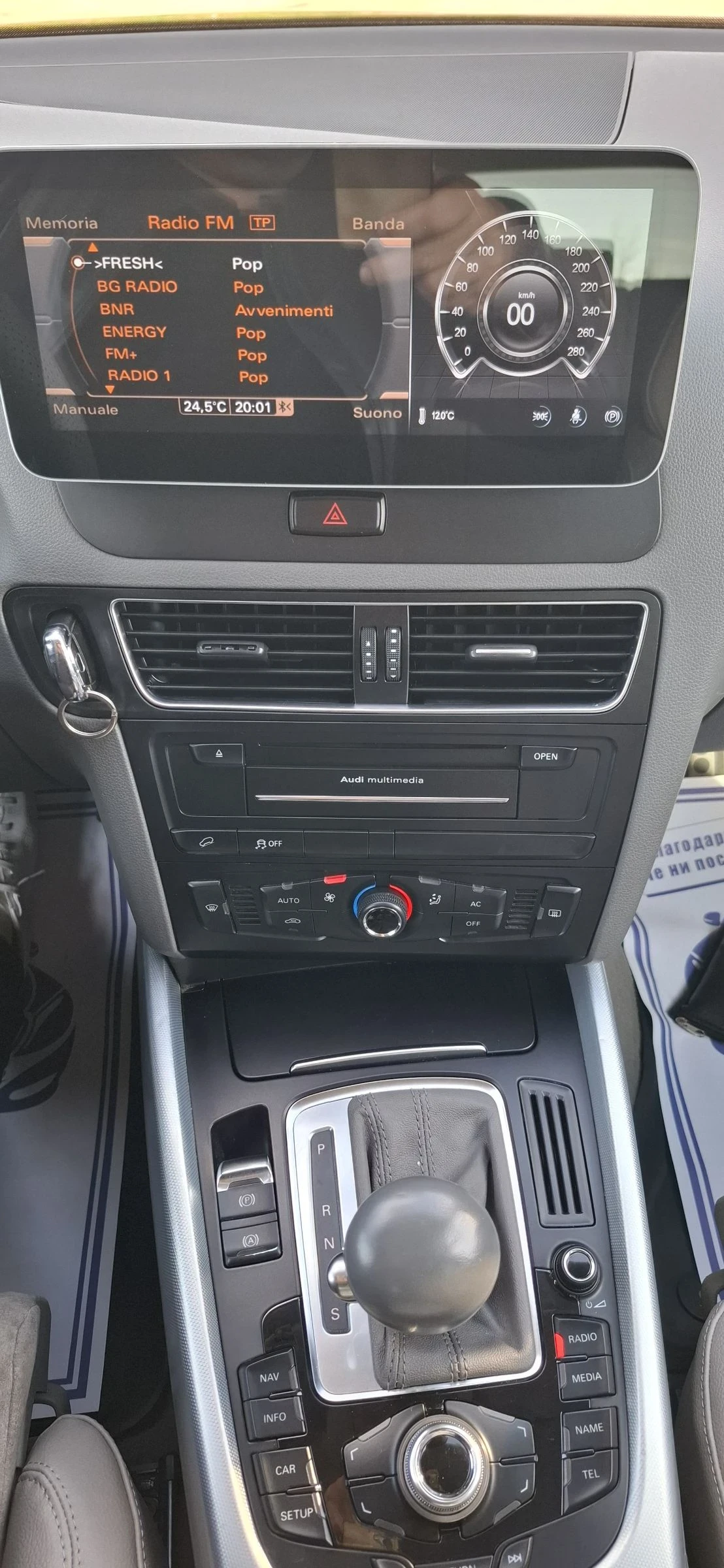 Audi Q5 2.0TDI, automat, Quatro | Mobile.bg � ����������� 9