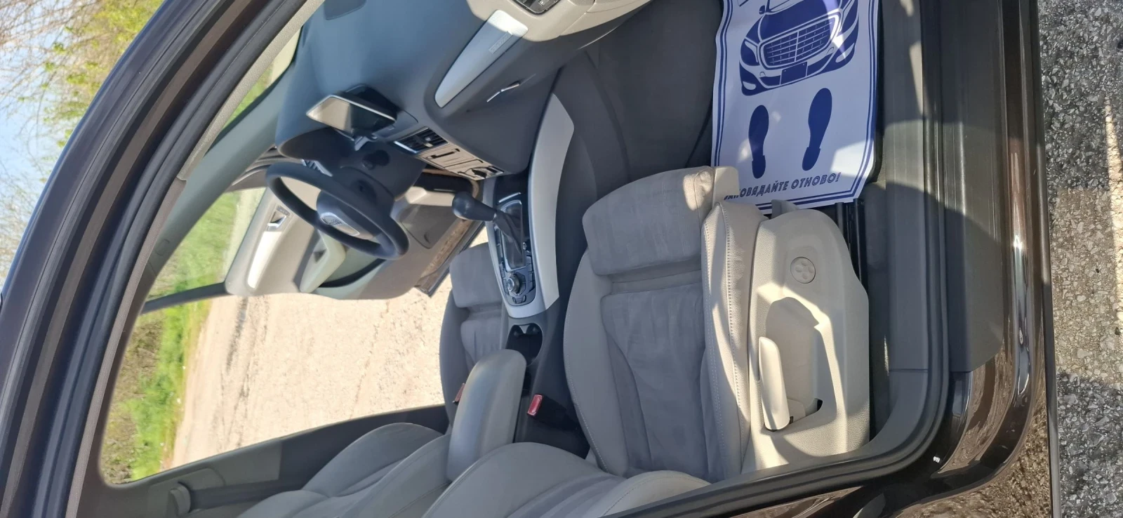 Audi Q5 2.0TDI, automat, Quatro | Mobile.bg � ����������� 13