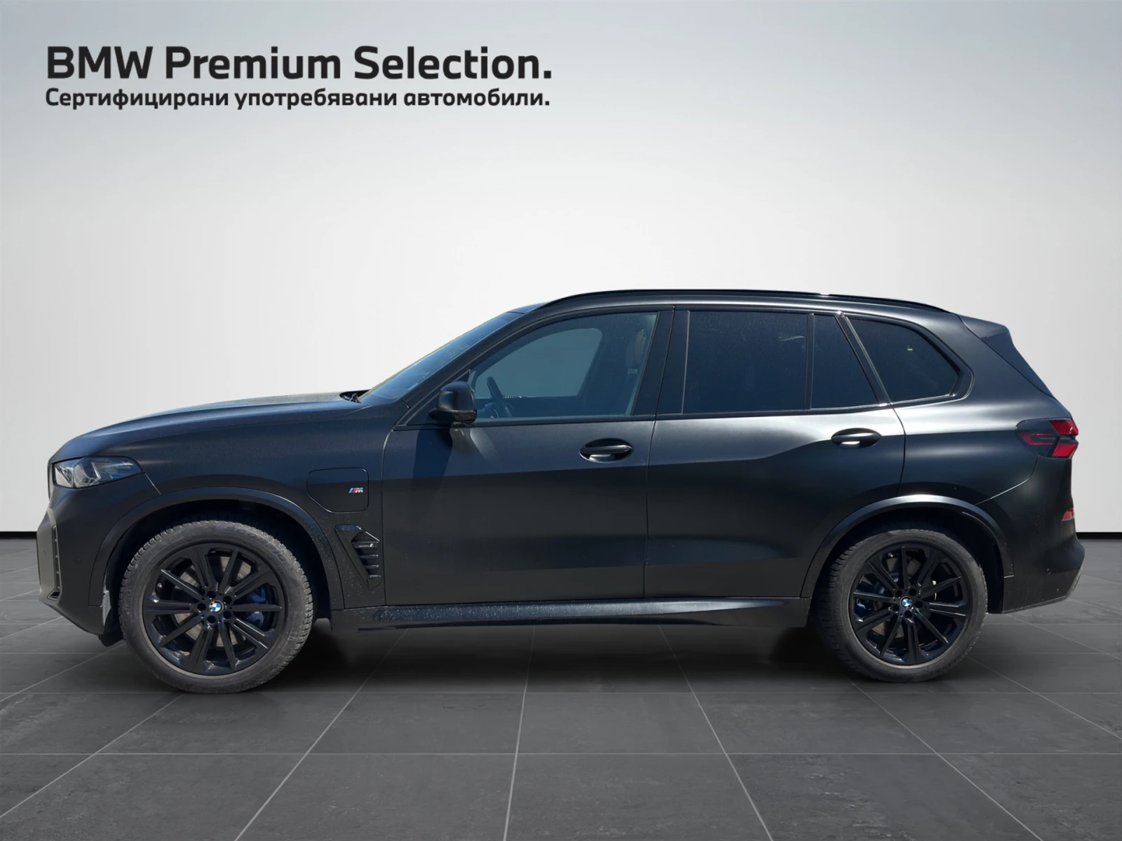 BMW X5 xDrive50e, снимка 3 - Автомобили и джипове - 54425012
