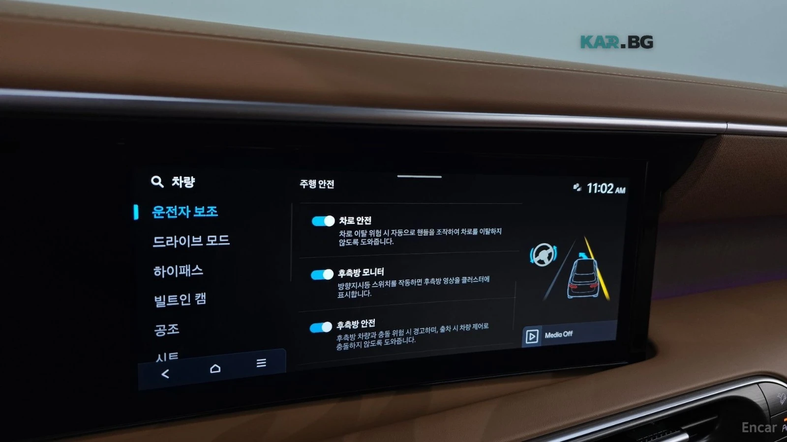 Hyundai Palisade 2.5T* 4WD* CALLIGRAPHY* ПОДГРЕВ* ОБДУХВАНЕ* 360* , снимка 17 - Автомобили и джипове - 56258045
