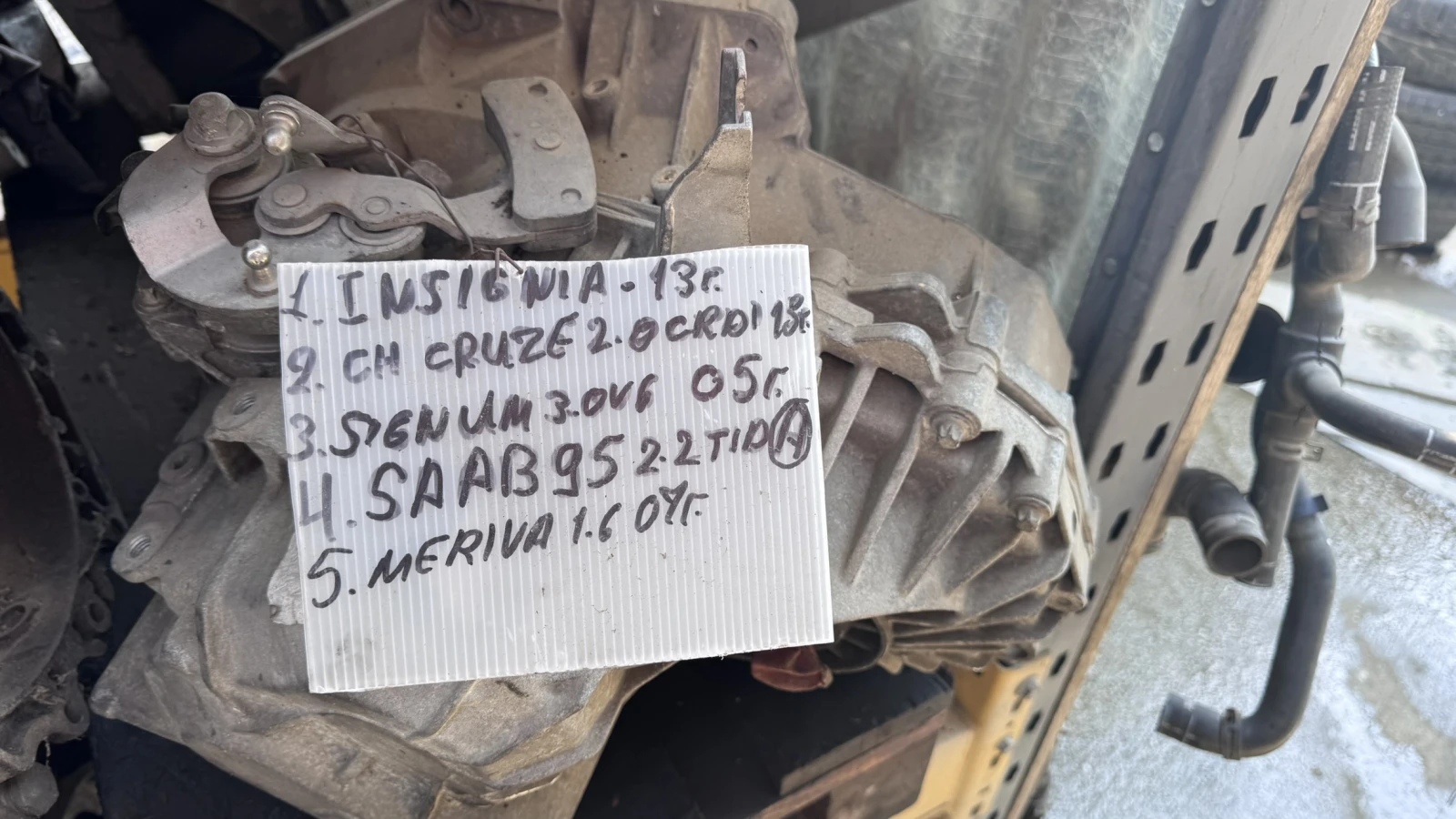     Opel Insignia  2013 | Mobile.bg   1