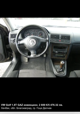 VW Golf 1, 8 турбо газ, снимка 10