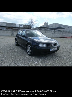 VW Golf 1, 8 турбо газ, снимка 2