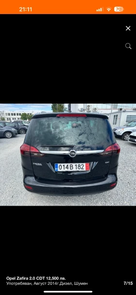 Opel Zafira 2.0 CDT-6+ 1 ms, снимка 7