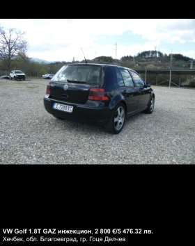 VW Golf 1, 8 турбо газ - 2800 € / 5476.32 лв. - 24244867 4