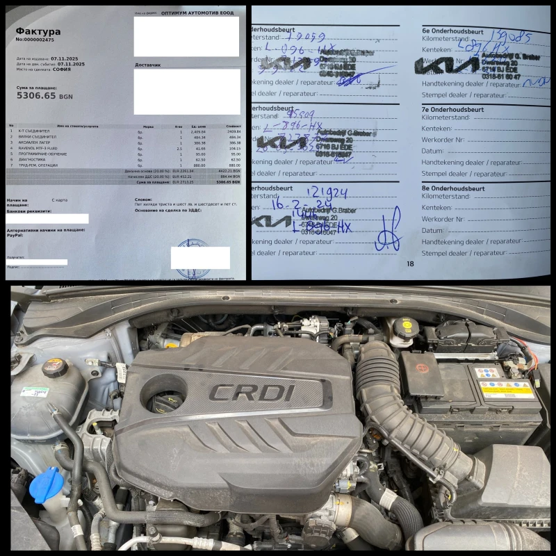 Kia Ceed 1.6CRDI Сменен комплект съединители , снимка 16 - Автомобили и джипове - 52323952