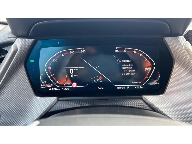 BMW 116 Месечна вноска от 555 лв., снимка 15 - Автомобили и джипове - 52472037