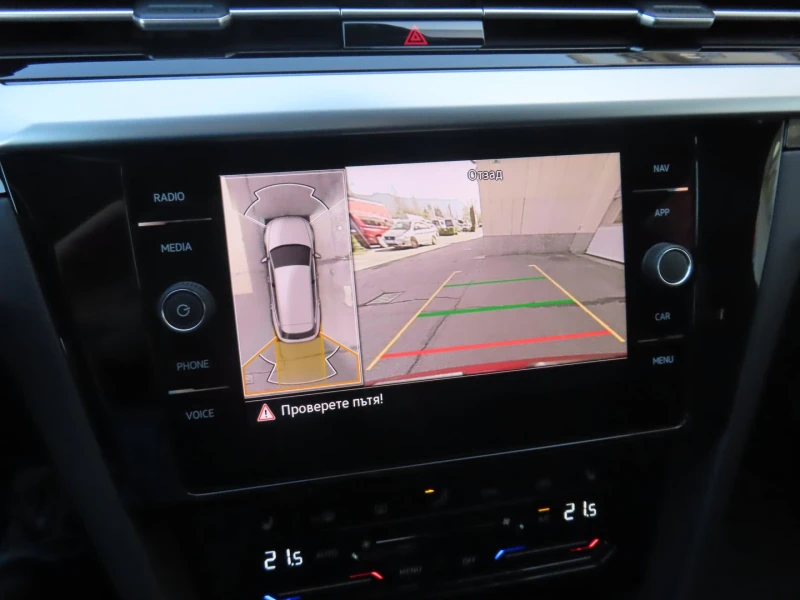 VW Arteon R-Line 2.0 TDI SCR 4MOTION DSG, снимка 13 - Автомобили и джипове - 53511060