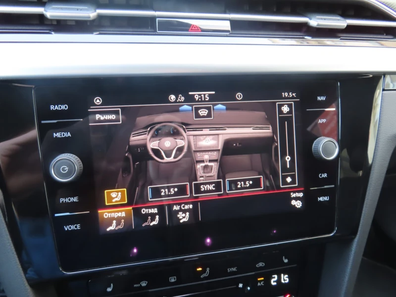 VW Arteon R-Line 2.0 TDI SCR 4MOTION DSG, снимка 17 - Автомобили и джипове - 53511060