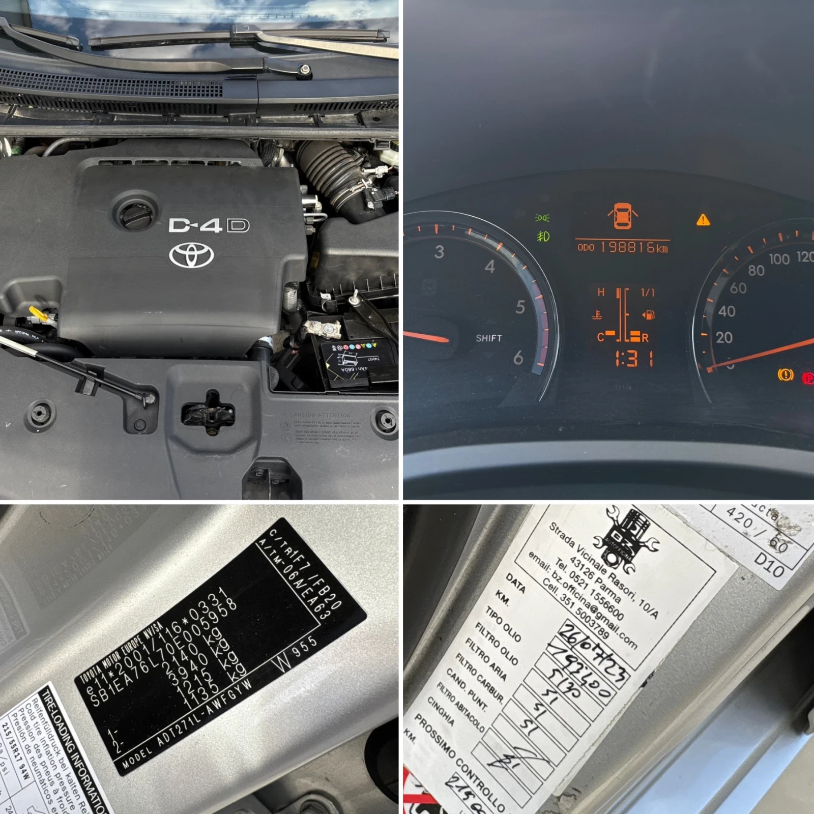 Toyota Avensis 2.2* D4D* 150кс* Keyless* Парктроник* Bi-Xenon* EU | Mobile.bg — изображение 16