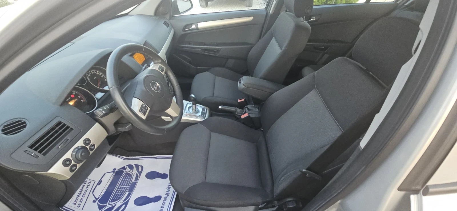 Opel Astra Автоматик.130000км.Бензин.ТОП. - изображение 9