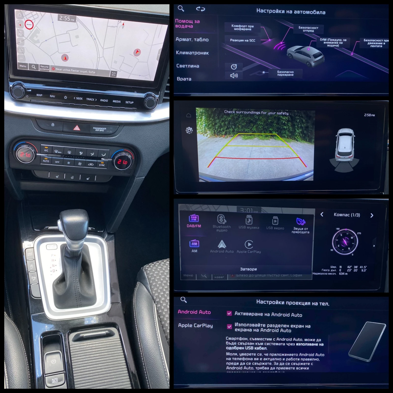 Kia Ceed 1.6CRDI     | Mobile.bg   15