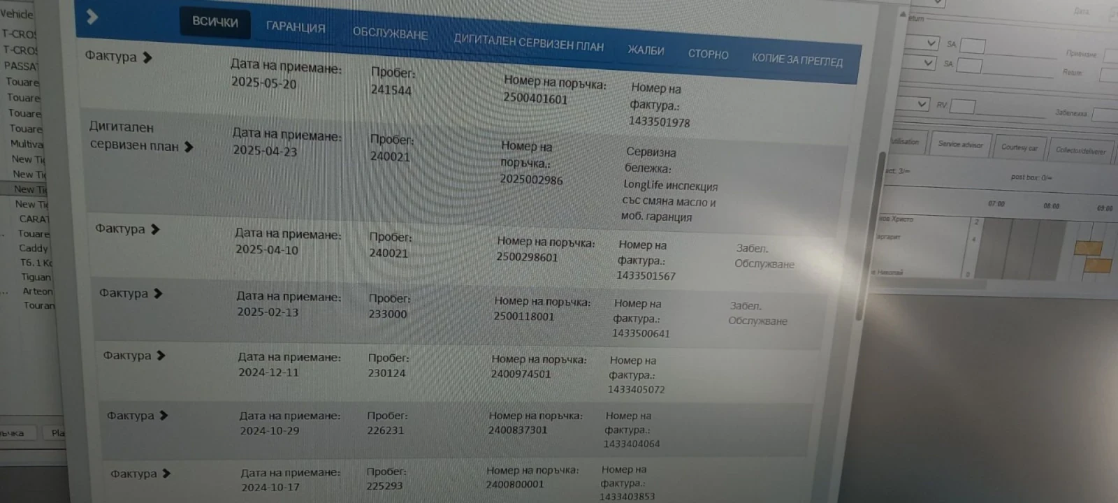 Audi A3 2.0TDI S-LINE EDITION SPORT      | Mobile.bg   16