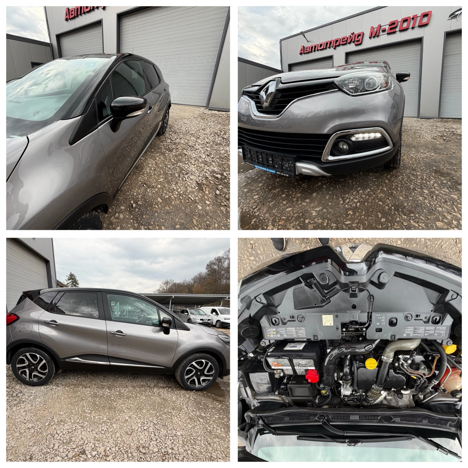 Renault Captur 1.5DCI* AVTOMAT* LED* NAVI* TOP, снимка 17 - Автомобили и джипове - 53999688