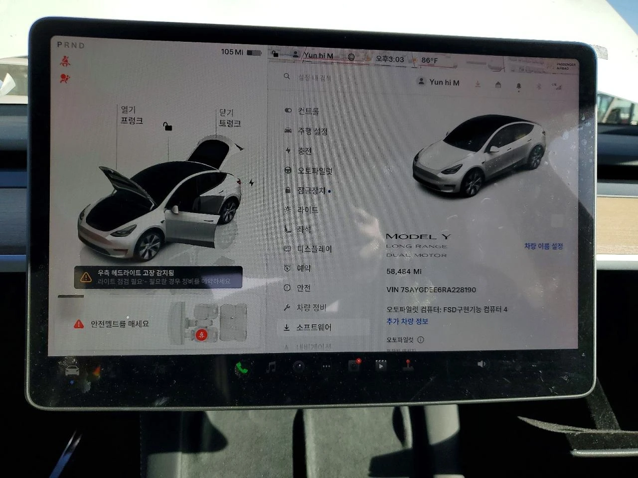 Tesla Model Y DUAL MOTOR LONG RANGE AWD ТЕРМОПОМПА* АВТОПИЛОТ* , снимка 9 - Автомобили и джипове - 54229160