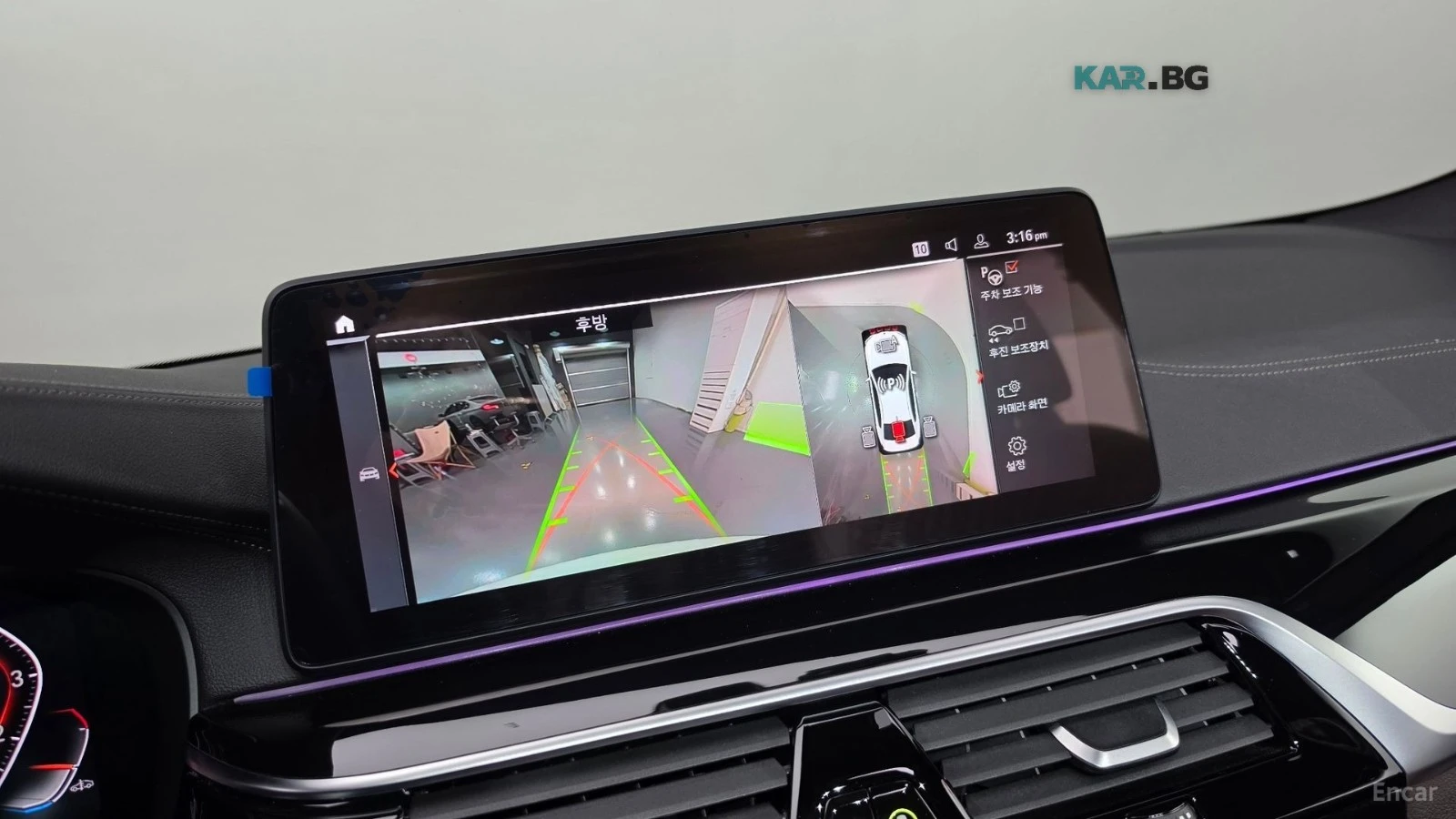 BMW 530 M SPORT | xDRIVE | HEAD-UP | 360  | ��������� |  | Mobile.bg � ����������� 14