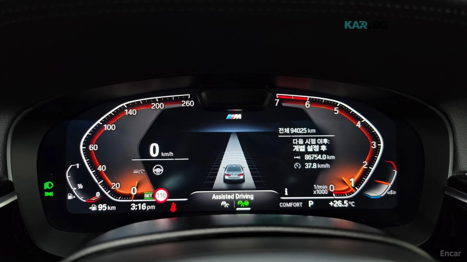 BMW 530 M SPORT | xDRIVE | HEAD-UP | 360  | ��������� |  | Mobile.bg � ����������� 8