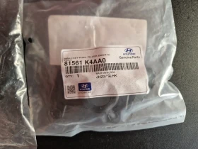 Обява за продажба на Hyundai Kona 64 KwHparts: 81560CN001 и 81561K4AA0 ~ 235 лв. - изображение 3