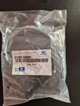 Обява за продажба на Hyundai Kona 64 KwHparts: 81560CN001 и 81561K4AA0 ~ 235 лв. - изображение 1
