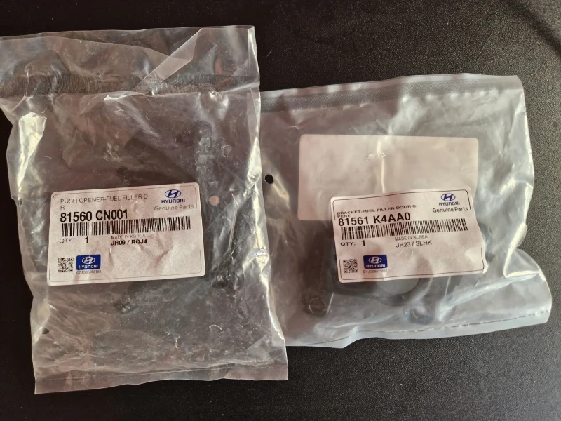 Hyundai Kona 64 KwHparts: 81560CN001 и 81561K4AA0