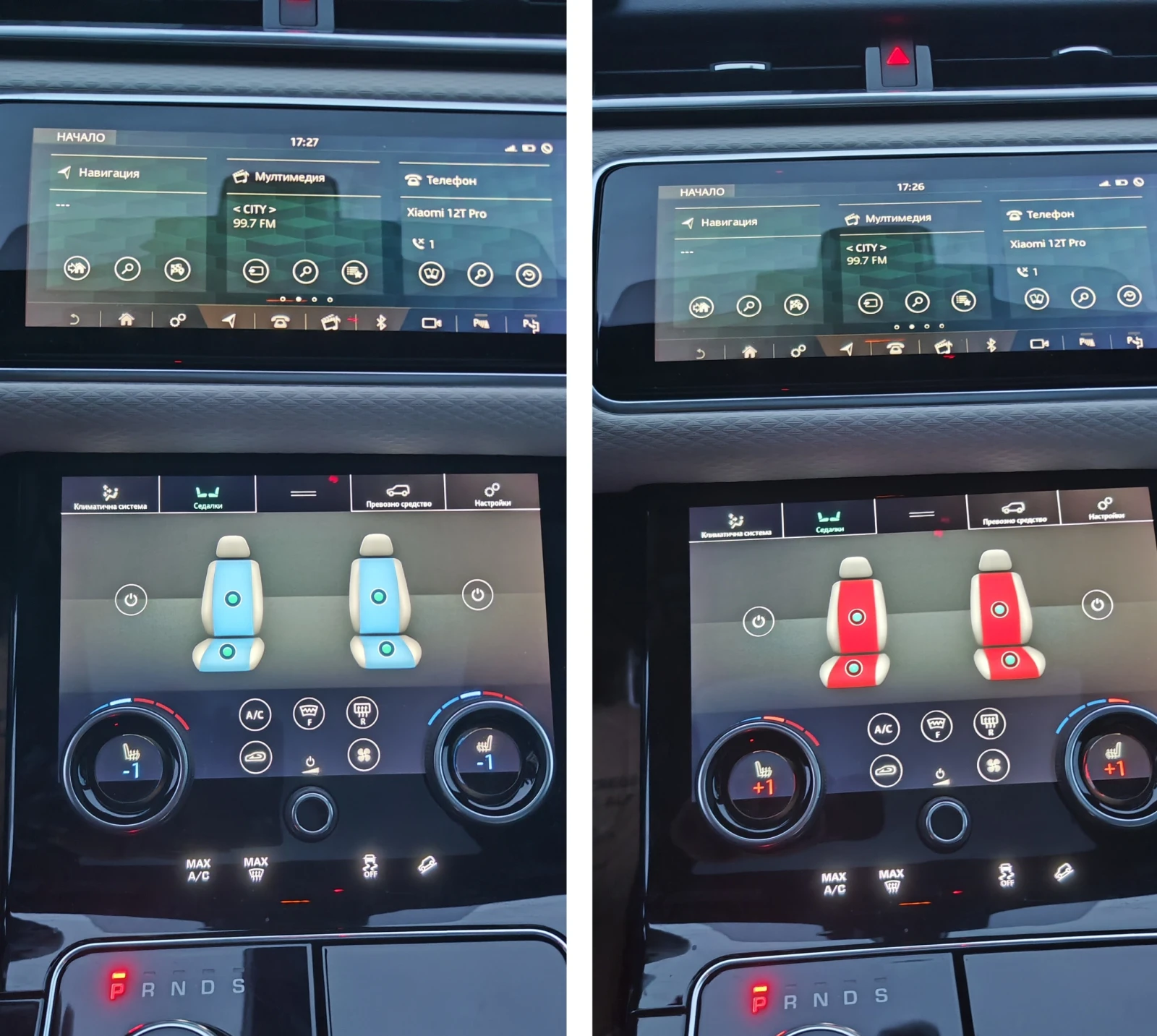 Jaguar F-PACE Velar 75000KM | Mobile.bg   15