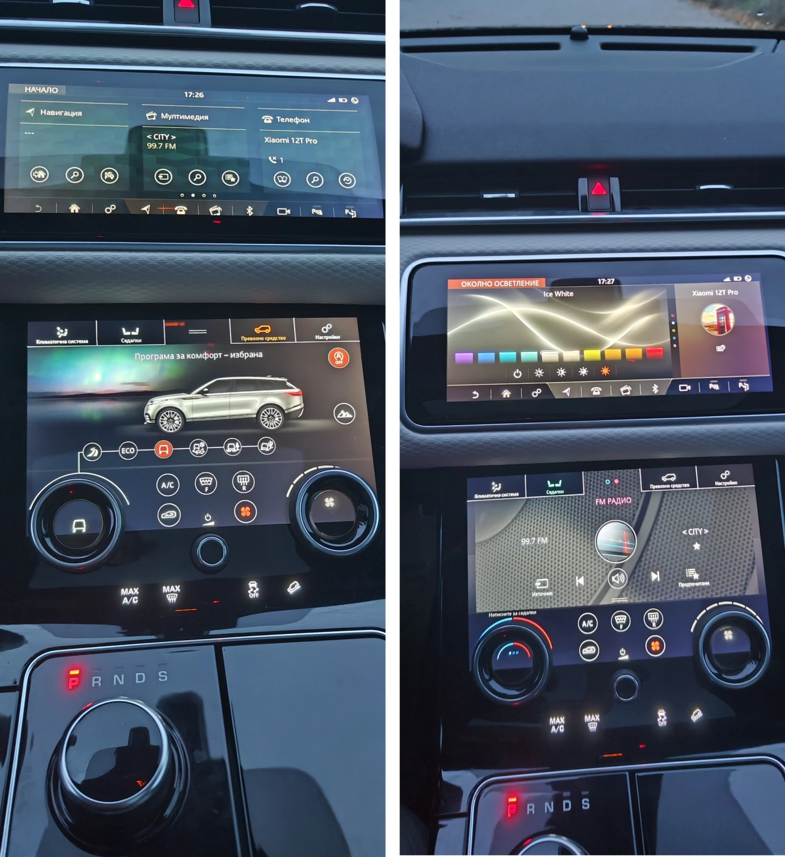 Jaguar F-PACE Velar 75000KM | Mobile.bg   16