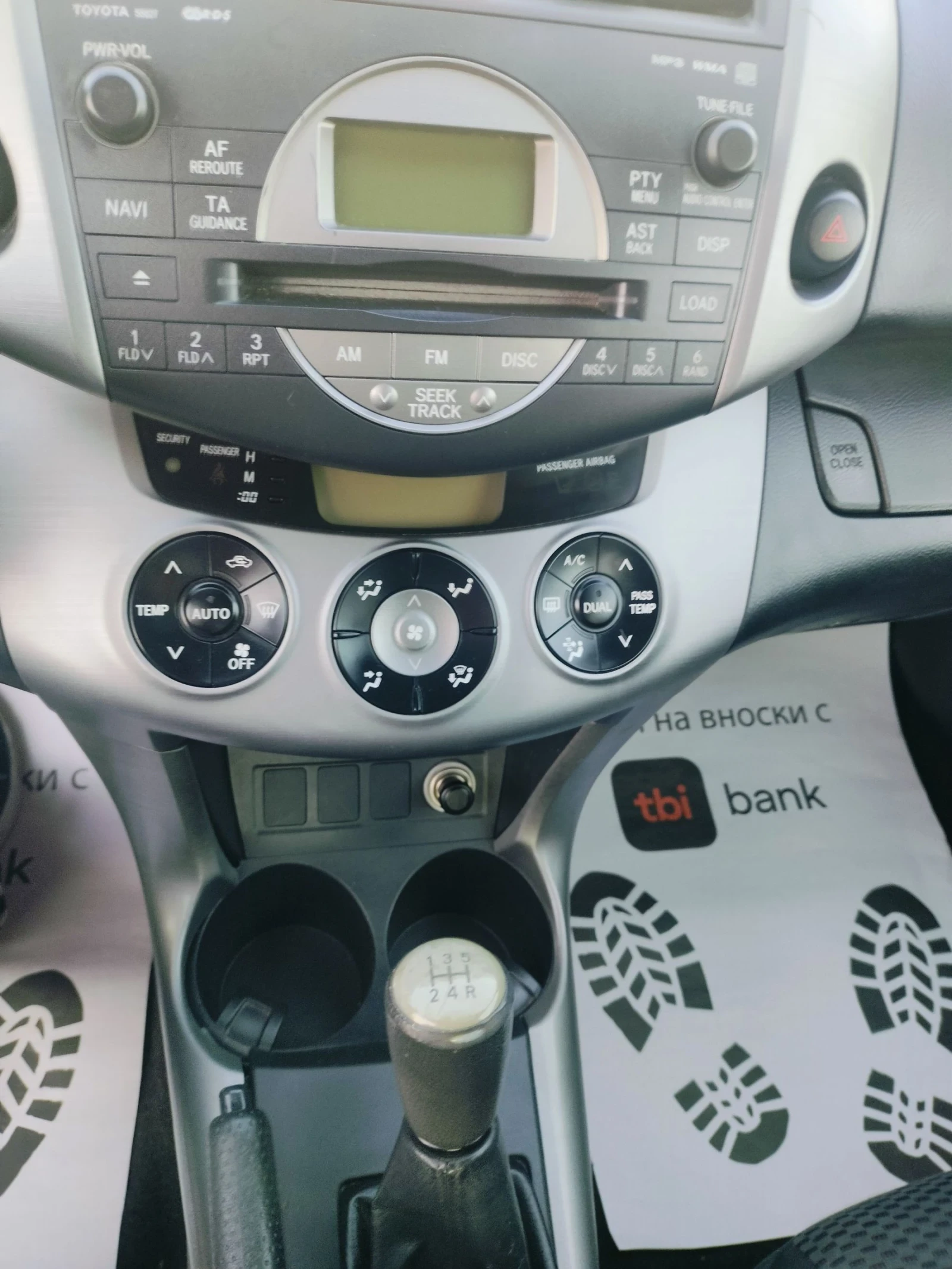 Toyota Rav4 | Mobile.bg � ����������� 6