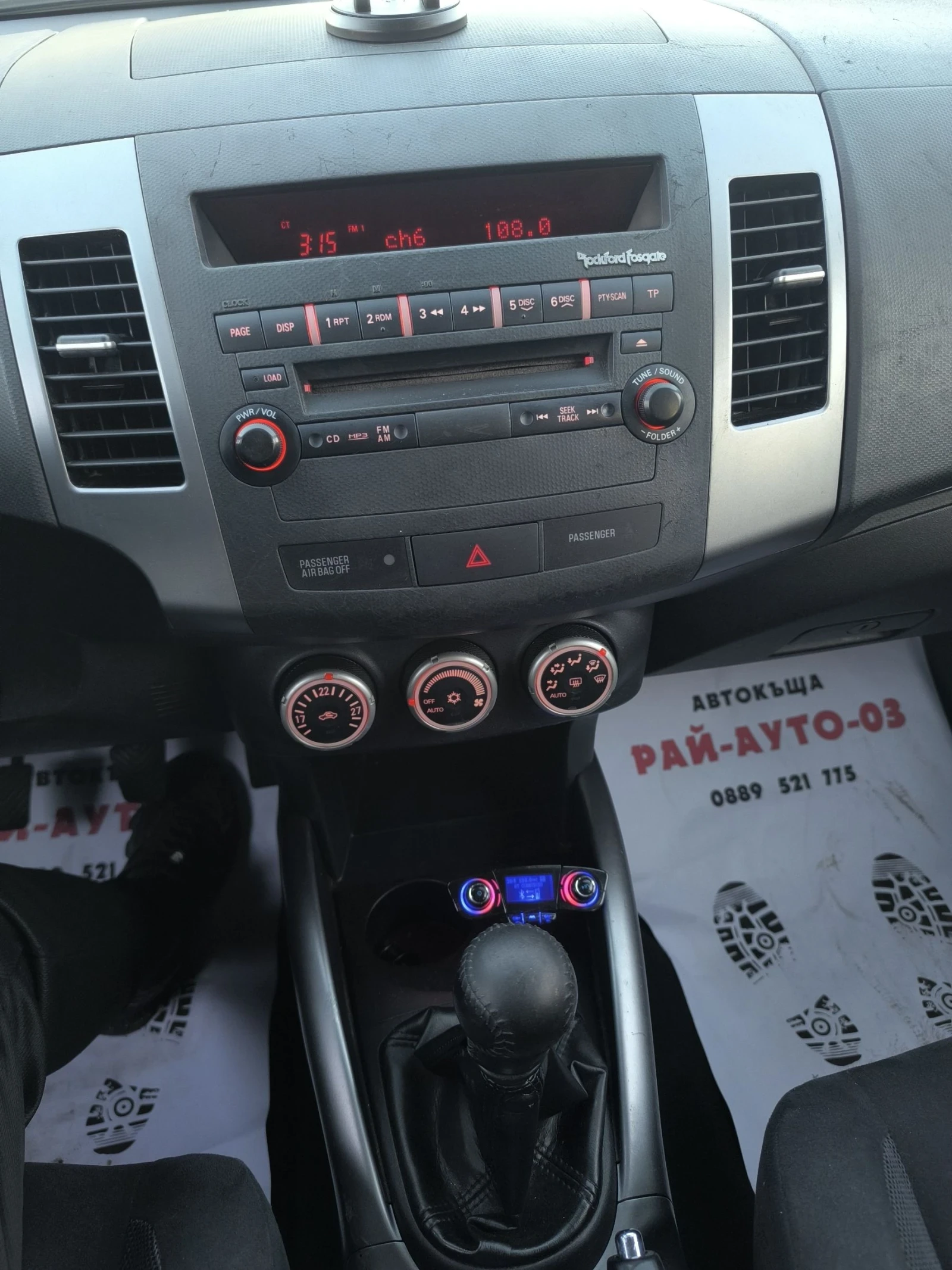 Mitsubishi Outlander 4x4 7 mesta | Mobile.bg � ����������� 15