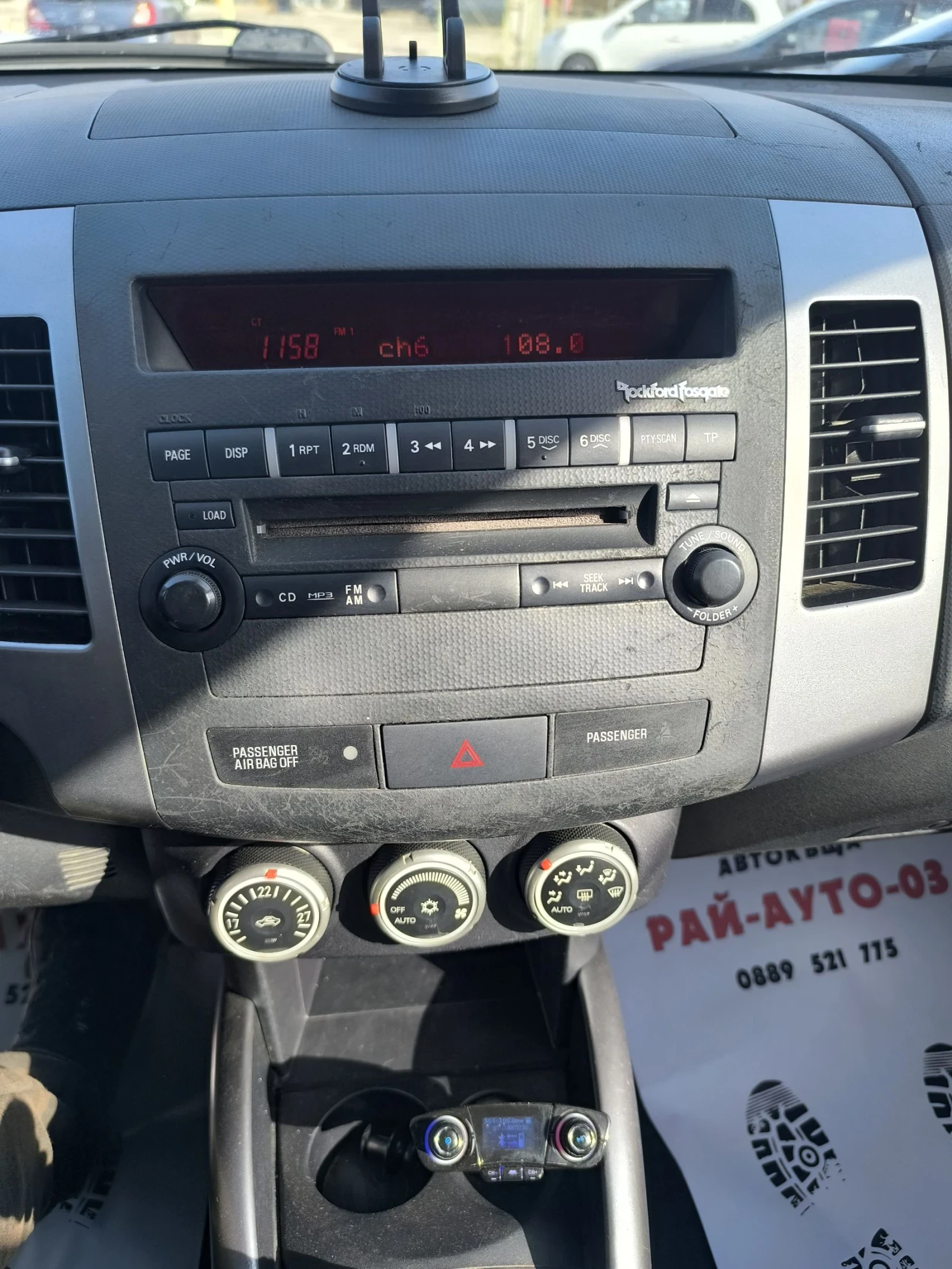 Mitsubishi Outlander 4x4 7 mesta, снимка 12 - Автомобили и джипове - 53798119