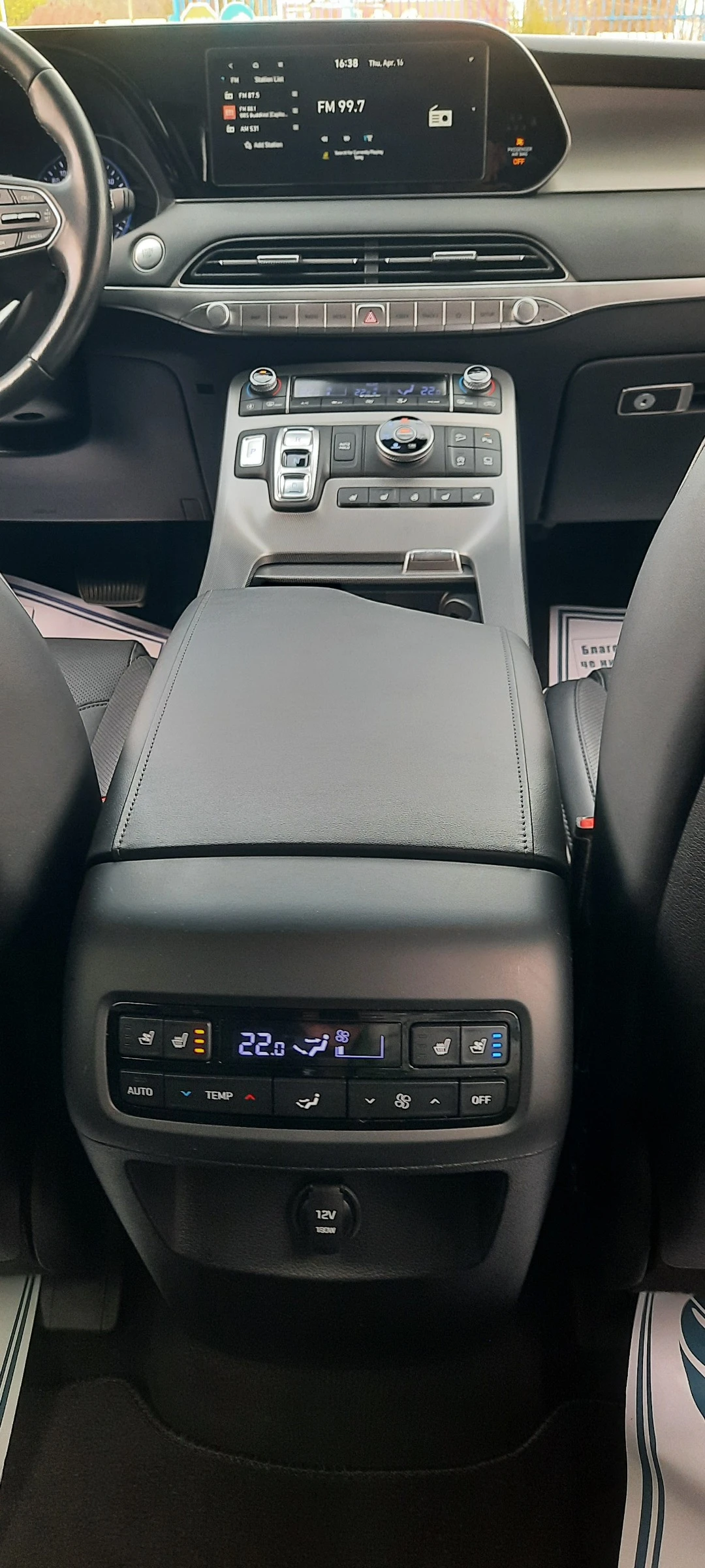 Hyundai Palisade 2.2 D , снимка 13 - Автомобили и джипове - 54229236