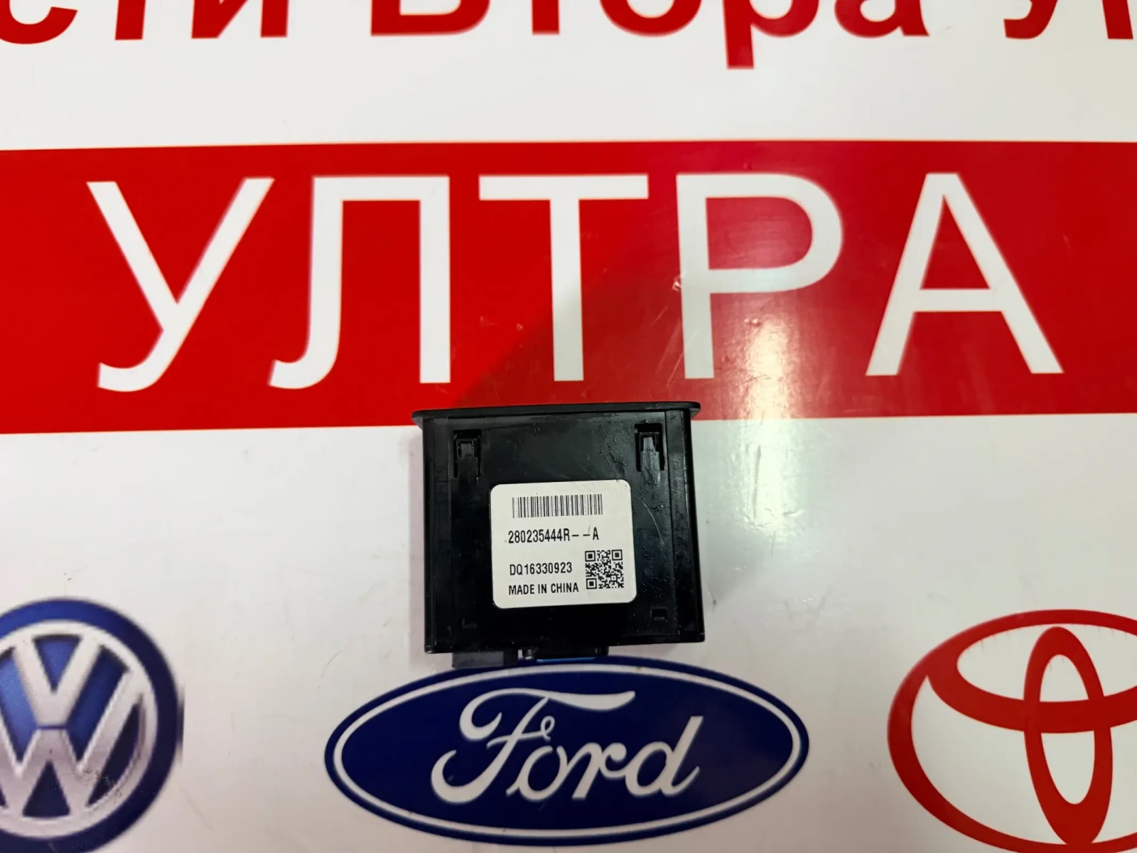 280235444R USB AUX     RENAULT MEGANE 4  280235444R--A | Mobile.bg   1