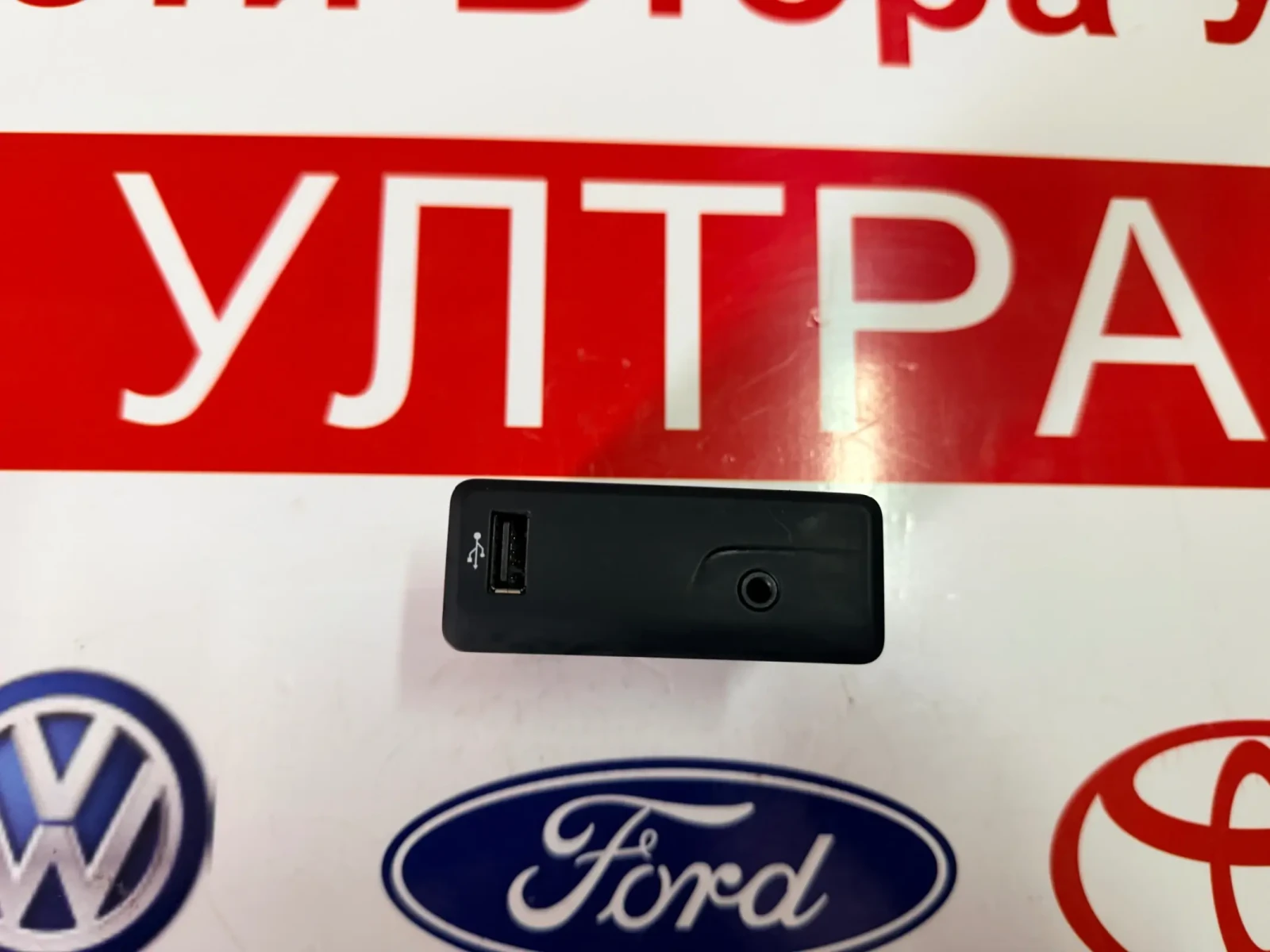 280235444R USB AUX     RENAULT MEGANE 4  280235444R--A | Mobile.bg   3