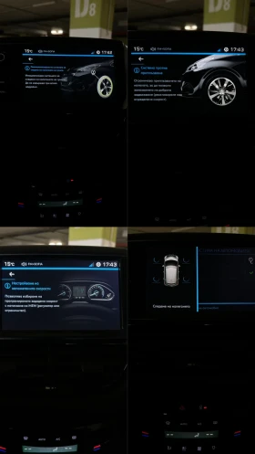 Peugeot 208 Първи собственик сервизна история , снимка 13