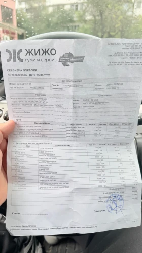 Jaguar Xf 3.0d автомат, снимка 14