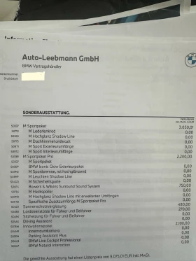 BMW i5 BMW i5 XDrive M Sport Pro Package  | Mobile.bg    14