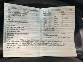 VW Touran Touran 1.4 TSI Trendline | Mobile.bg � ����� ������ 5