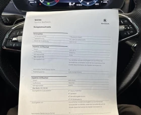 Skoda Octavia 2.0 TDI/150 PS/4x4/MATRIX/ACC/PDC/NAVI | Auto.bg — изображение 14