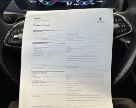 Skoda Octavia 2.0 TDI/150 PS/4x4/MATRIX/ACC/PDC/NAVI | Auto.bg — изображение 15