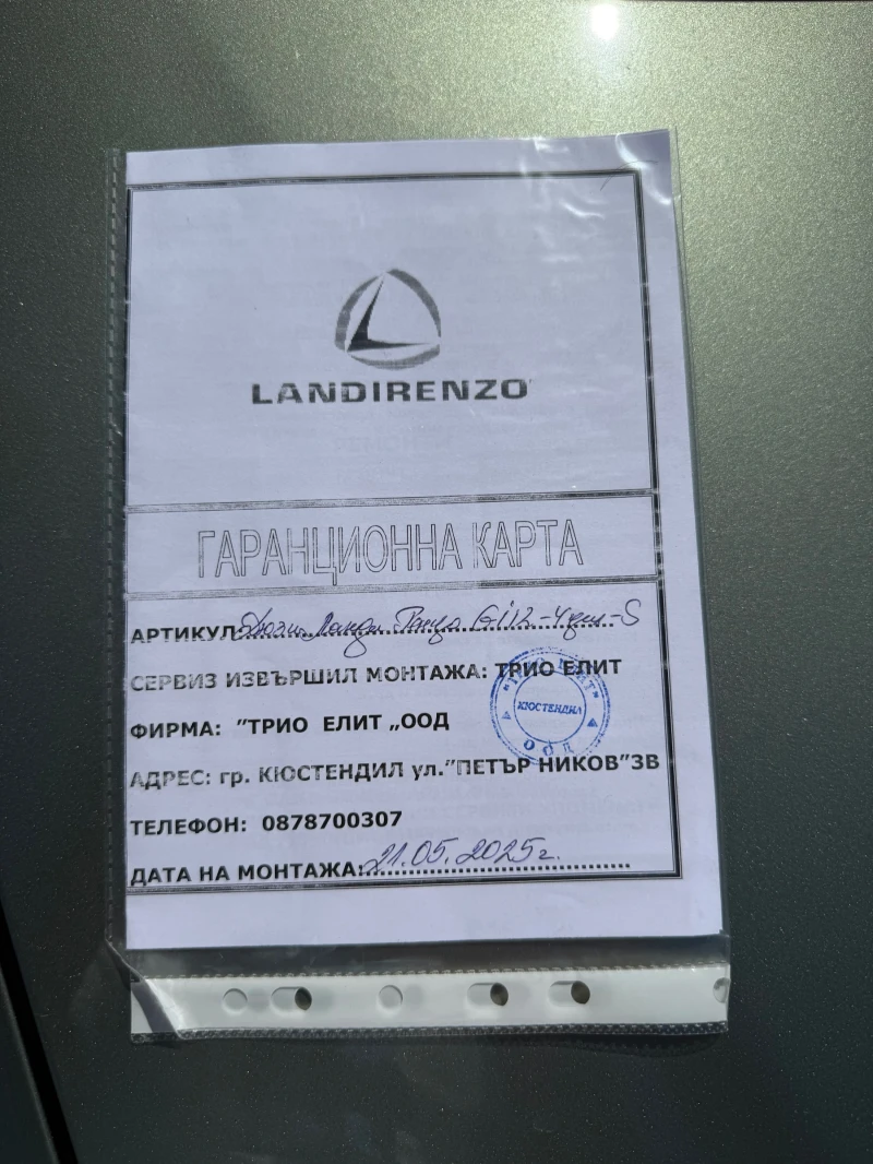 VW Caddy MAXI, снимка 12 - Автомобили и джипове - 52660510