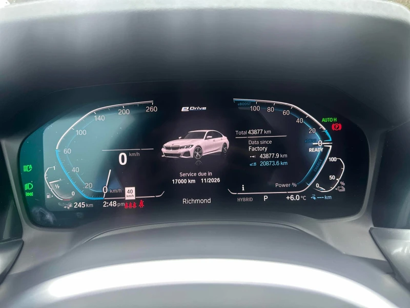 BMW 330 PLUG-IN HYBRID * * CARFAX * * АВТО КРЕДИТ * * , снимка 10 - Автомобили и джипове - 52945511