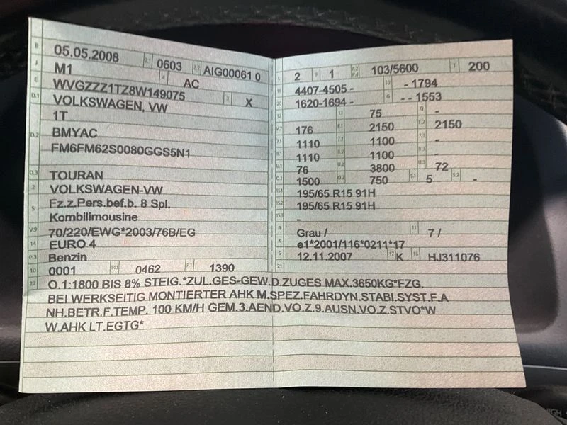 VW Touran Touran 1.4 TSI Trendline, снимка 5 - Автомобили и джипове - 55383044