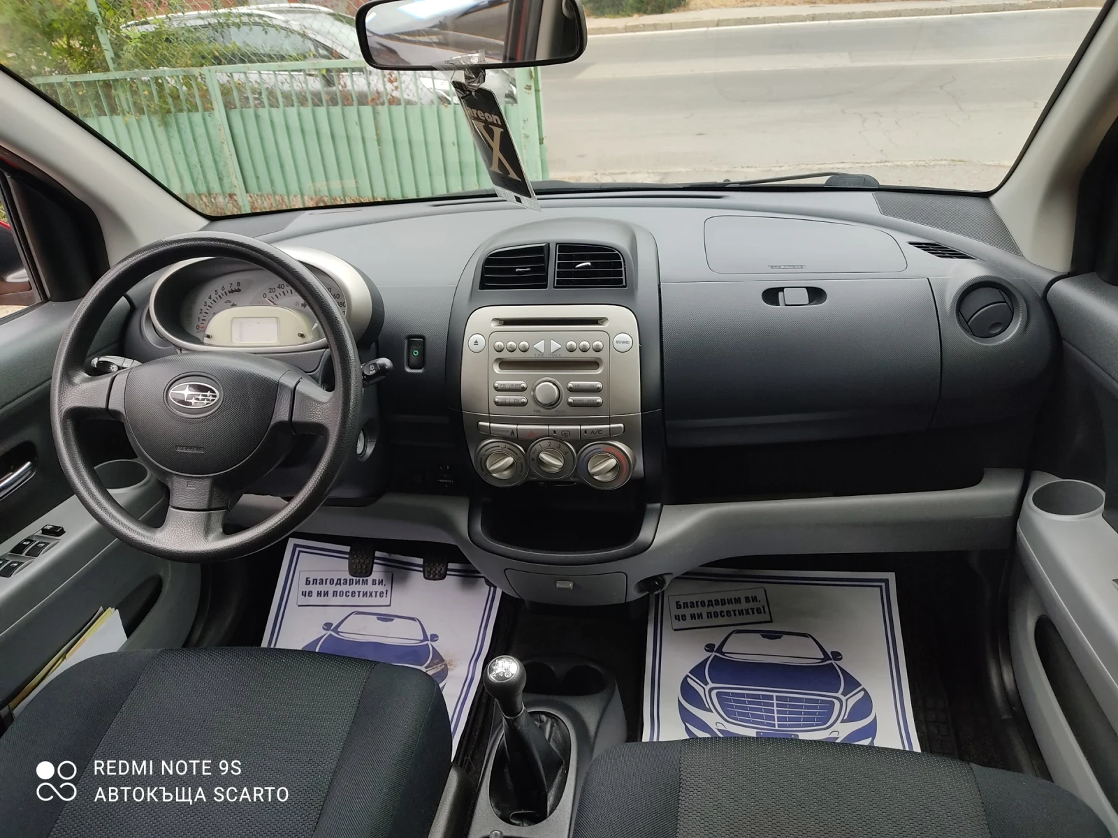 Subaru Justy Бензин, климатик, 2010г., 52хил.км - изображение 9