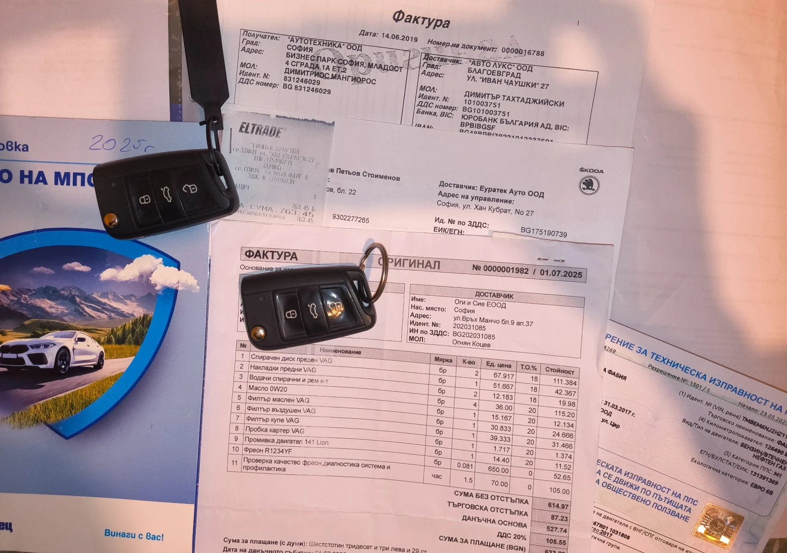 Skoda Fabia 1.2, 90 кс, бензин/газ, 4 цилиндъра, снимка 15 - Автомобили и джипове - 53893906