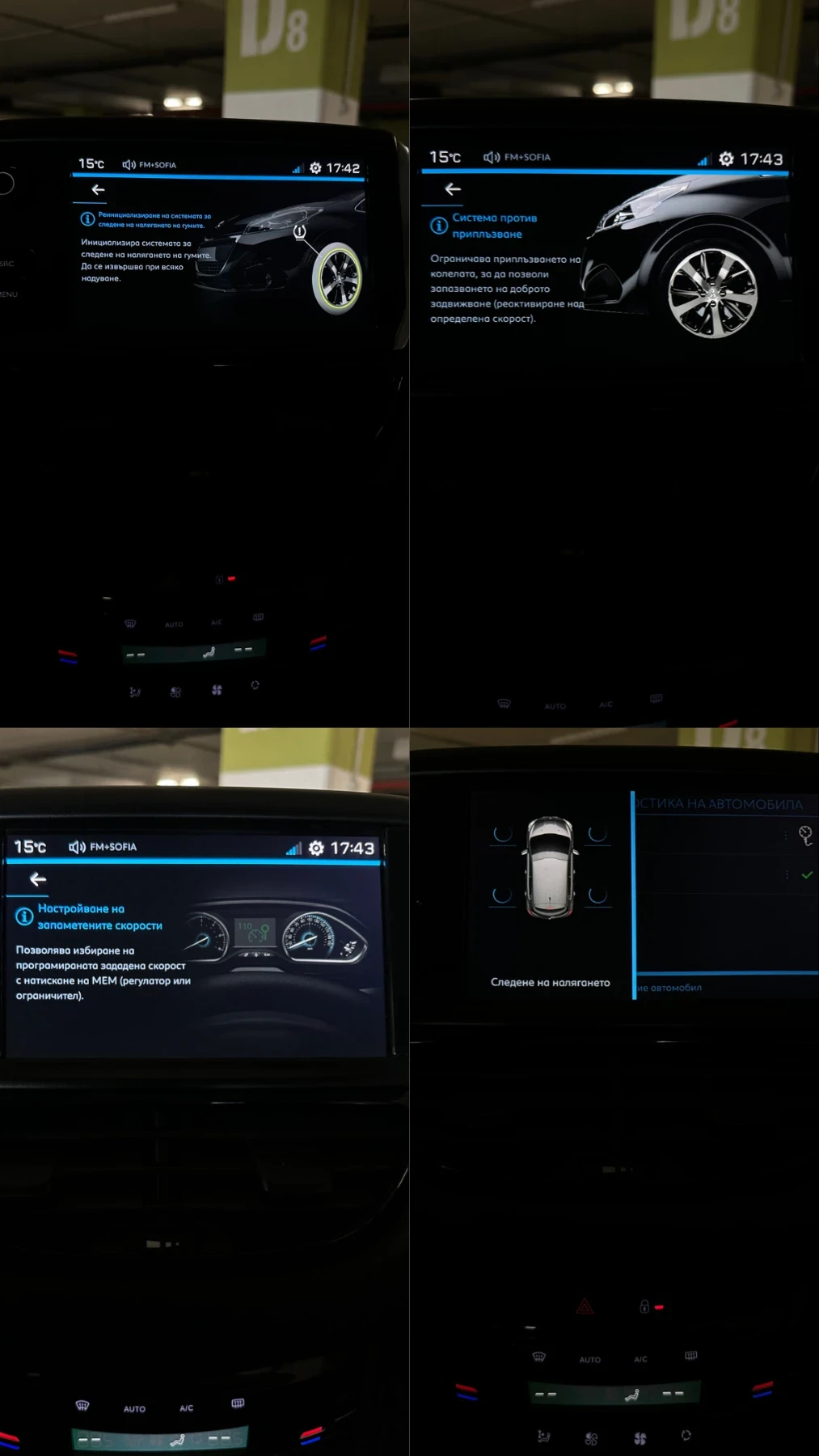 Peugeot 208 Първи собственик сервизна история , снимка 13 - Автомобили и джипове - 54221838