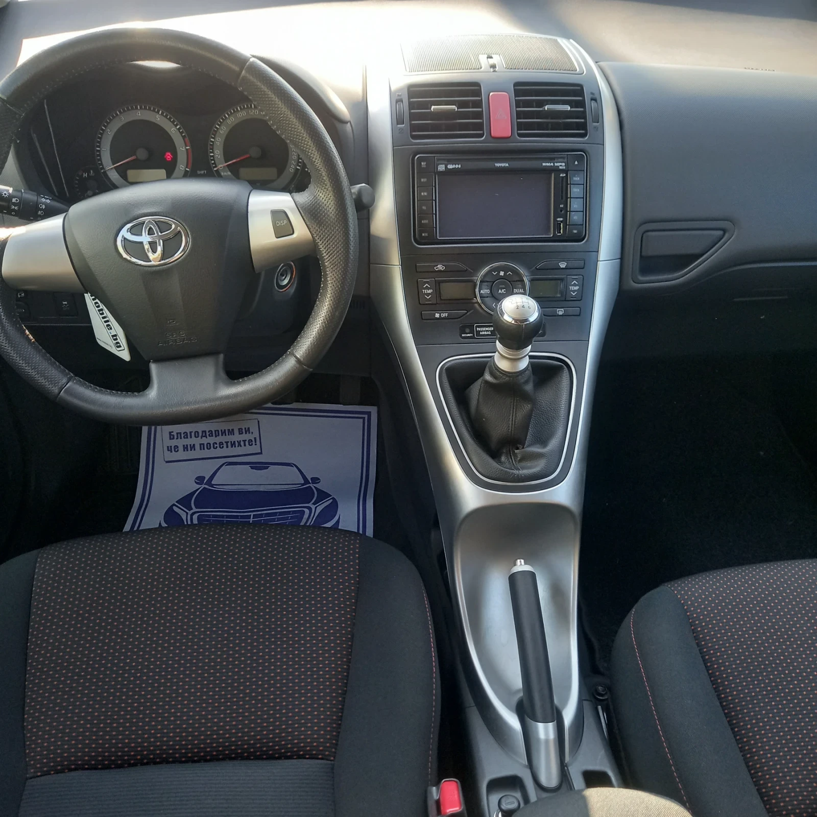 Toyota Auris 1.6/132/105000  ��.���������  ���� | Mobile.bg � ����������� 10