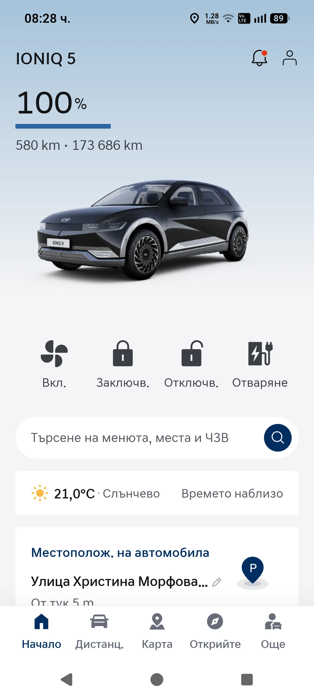 Hyundai Ioniq 5 77.7KWh* V2L* PREMIUM LINE* LED* Термопомп* CONECT