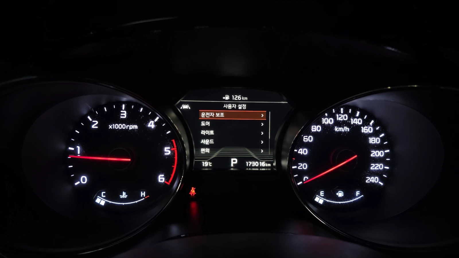 Kia Carnival BLIND SPOT 360 ������ ����* encareu.com | Mobile.bg � ����������� 8